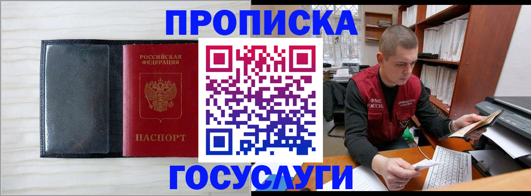 найти адрес прописки в Волгоградской области