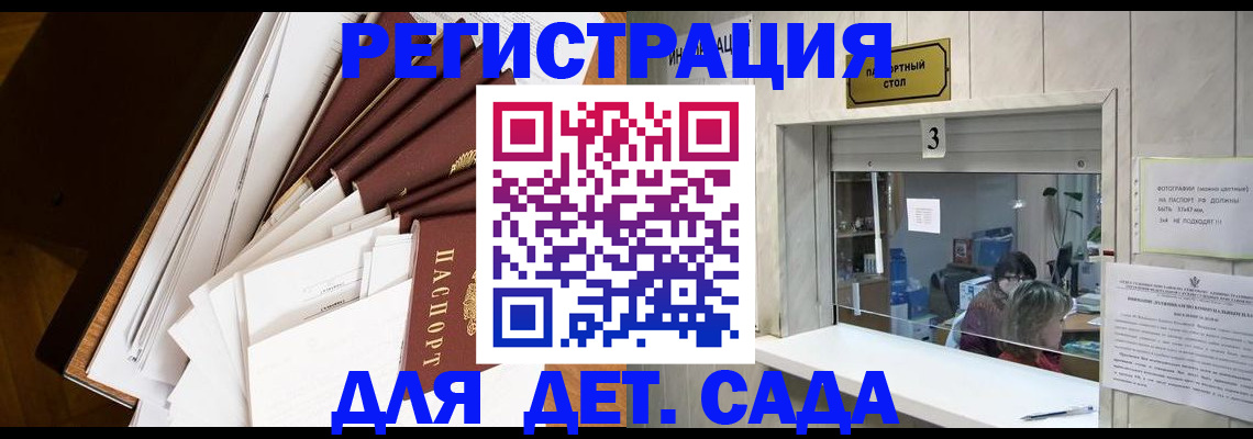 форма 3 в Волгоградской области