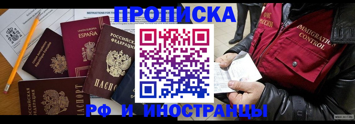 регистрация для школы в Волгоградской области