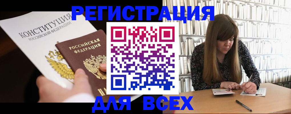 регистрация для дет. сада в Волгоградской области